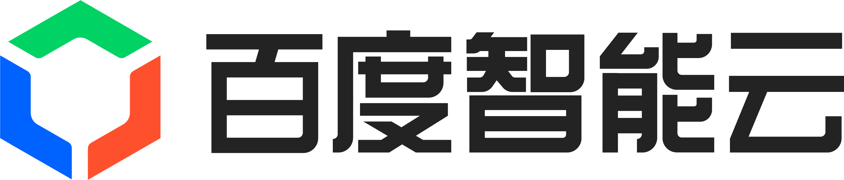 新网互联-最新活动